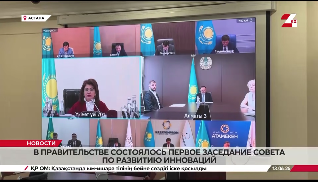 В Правительстве состоялось первое заседание Совета по развитию инноваций